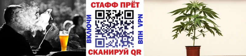 Наркошоп Хабаровск Конопля Кокаин A-PVP АМФ ГАШ Меф мяу мяу