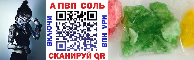 A PVP мука  блэк спрут как войти  Хабаровск 