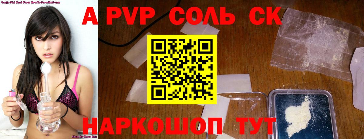 APVP СК КРИС Хабаровск