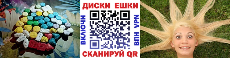 Ecstasy Дубай  мега ссылка  Хабаровск 