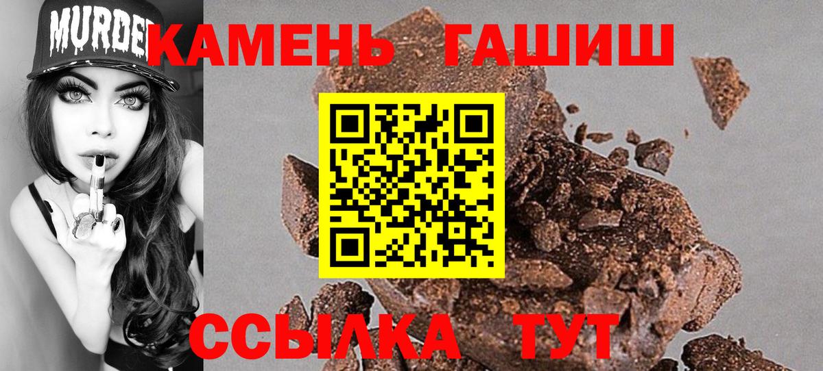 Хабаровск  МАРИХУАНА  Мефедрон кристаллы  Кокаин  Вход с VPN  Гашиш 