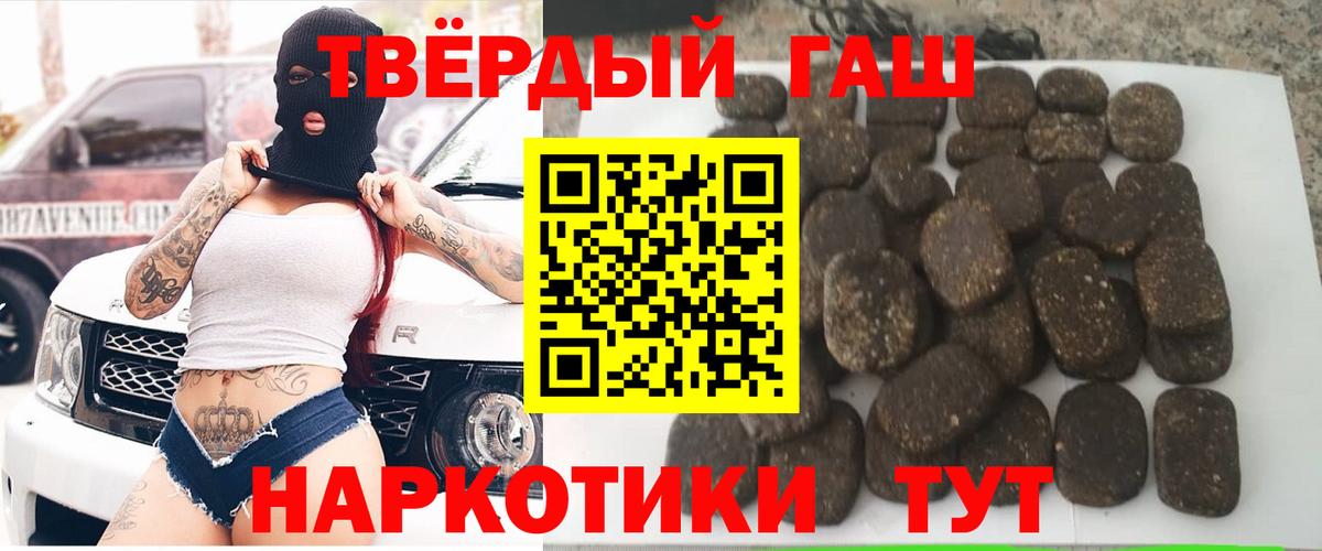 ГАШ 40% ТГК Хабаровск