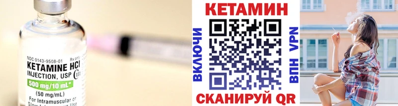 Кетамин VHQ  Хабаровск 