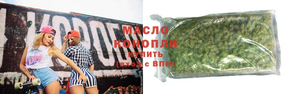 соль курить ск Рославль
