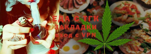соль курить ск Рославль