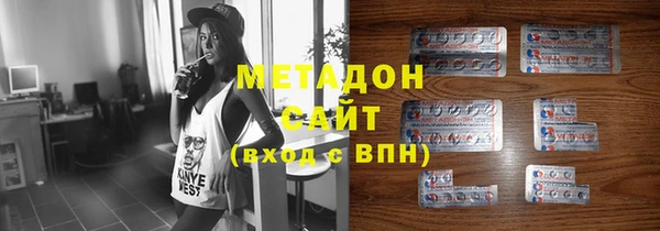 каннабис Ростов