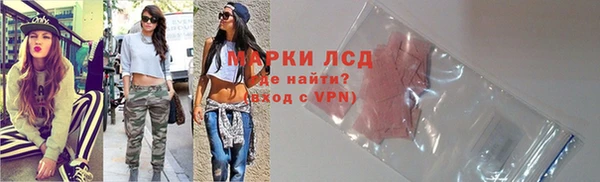 соль курить ск Рославль