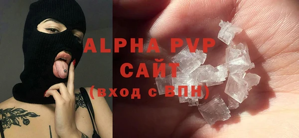 соль курить ск Рославль