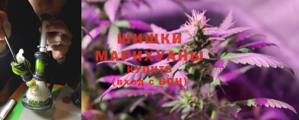каннабис Россошь