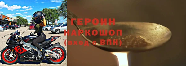 каннабис Россошь
