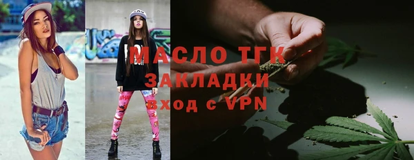 каннабис Россошь