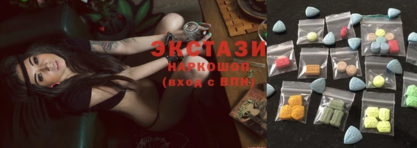 соль курить ск Рославль