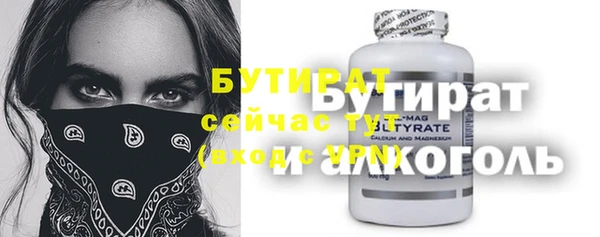 каннабис Россошь