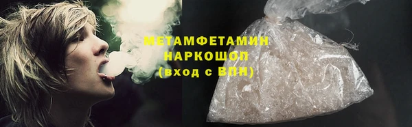 каннабис Ростов