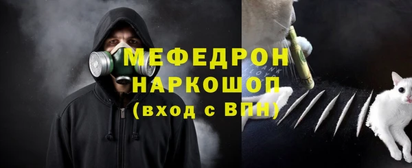 соль курить ск Рославль