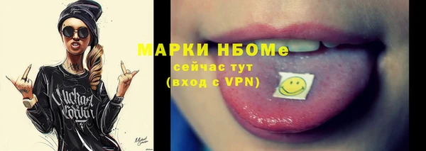 каннабис Россошь