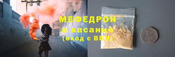 каннабис Россошь