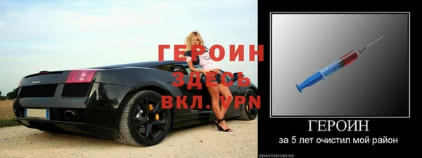 соль курить ск Рославль
