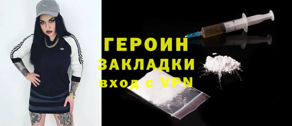 каннабис Россошь