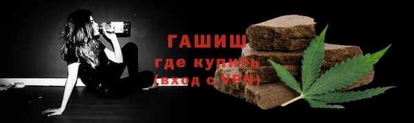 соль курить ск Рославль