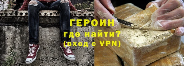 соль курить ск Рославль