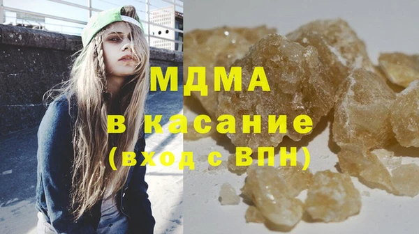 каннабис Россошь