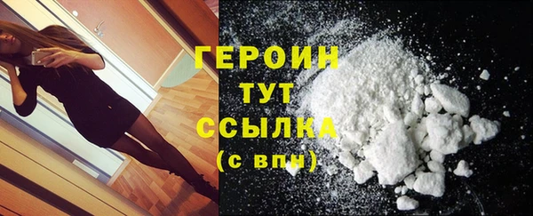 соль курить ск Рославль