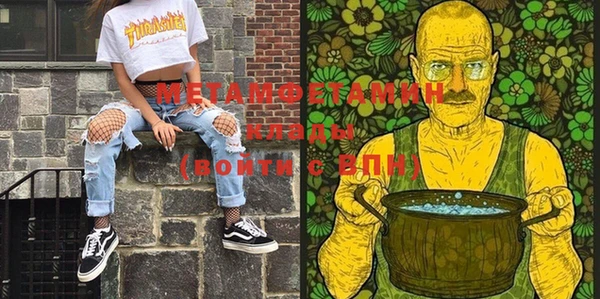 каннабис Россошь