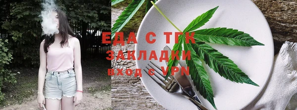 каннабис Россошь