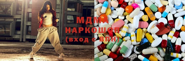 каннабис Россошь