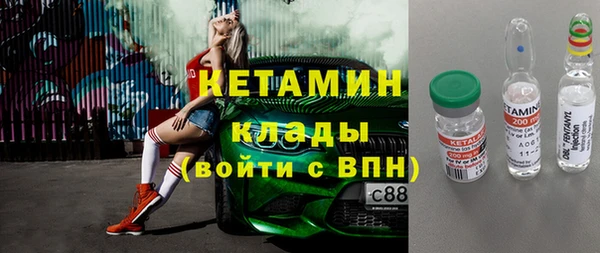 каннабис Россошь