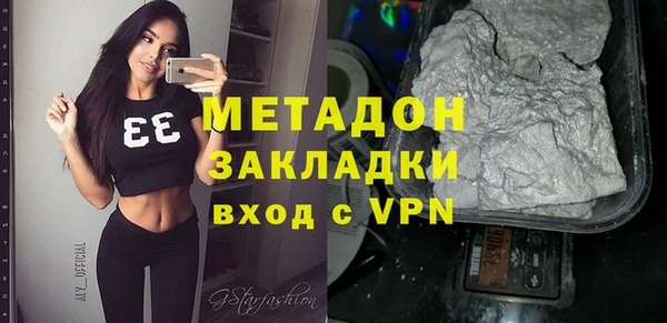 каннабис Ростов