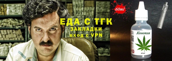 соль курить ск Рославль