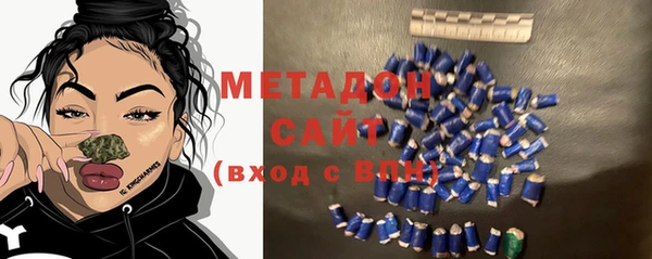 каннабис Ростов