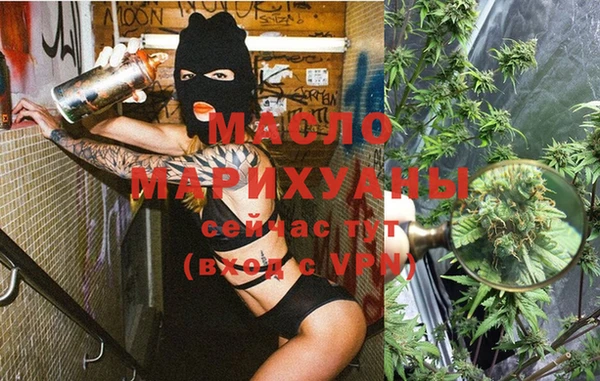 каннабис Ростов