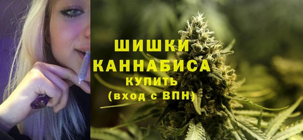 каннабис Россошь