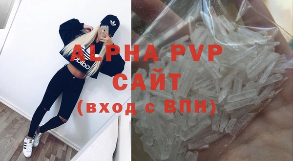 каннабис Россошь