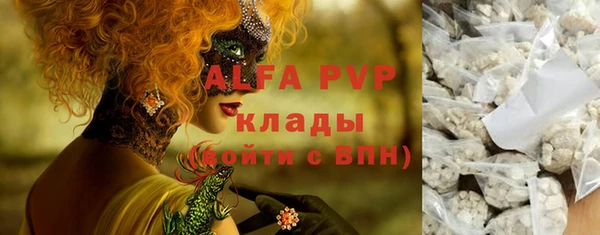 каннабис Россошь