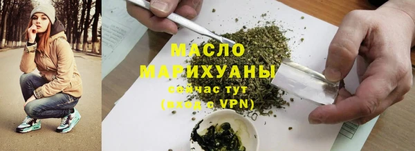каннабис Ростов