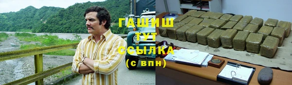 каннабис Россошь