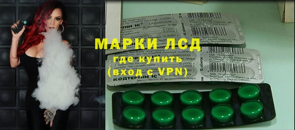 соль курить ск Рославль