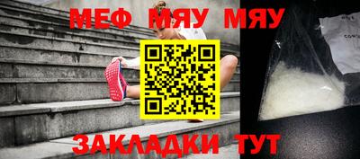 мдма Обнинск