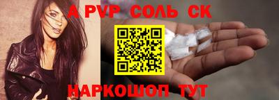 шишки Обь