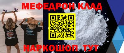 синтетический гашиш Нягань