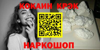 синтетический гашиш Нягань