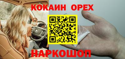 мдма Обнинск