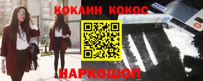 синтетический гашиш Нягань