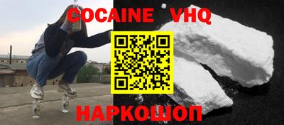 мдма Обнинск