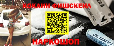 шишки Обь
