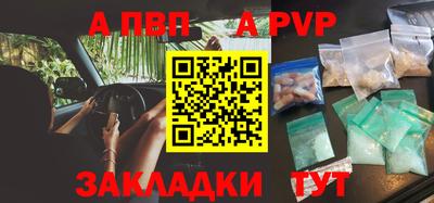 синтетический гашиш Нягань